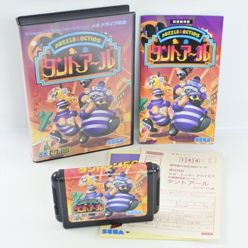 Tanto aru tant - mega, drive