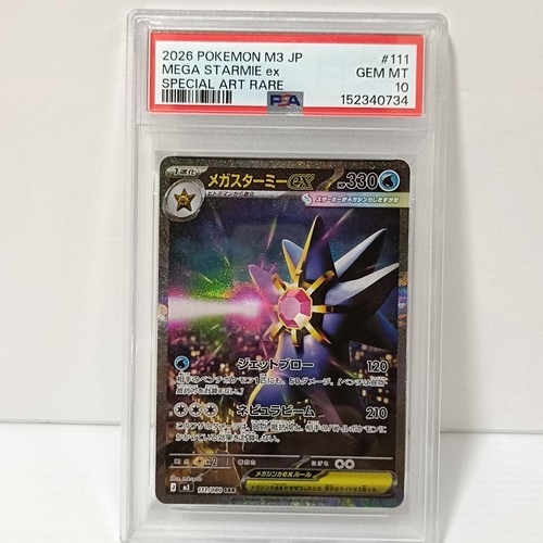 Pokemon psa10 mega star mewtwo - pokemon,