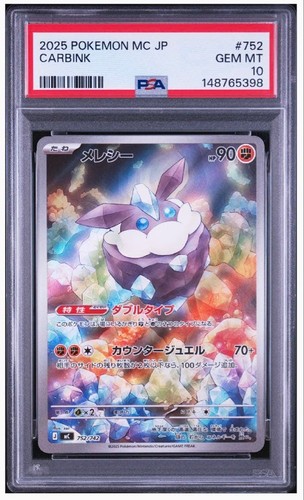 Pokémon psa10 mew - pokémon,
