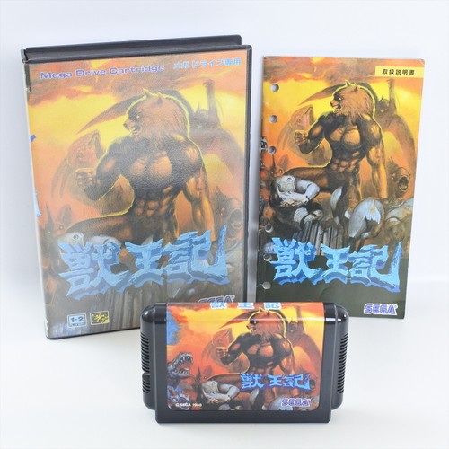 Altered beast ki juohki - beast,