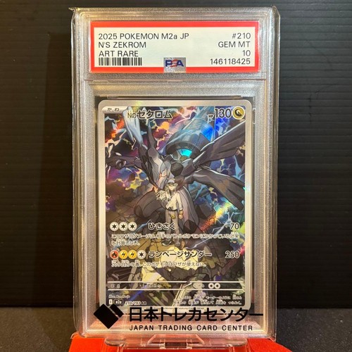 Pokémon psa10 zekrom mega - pokémon,