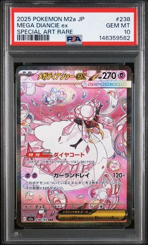 Pokémon mega diancie sar - ex,