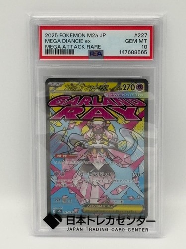 Pokémon psa10 mega - mega, diancie