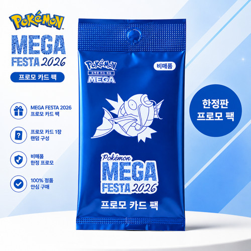 Carta promo pokemon corea - carta,