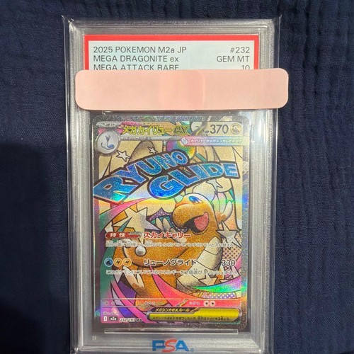 Pokémon mega rayquaza - mega,