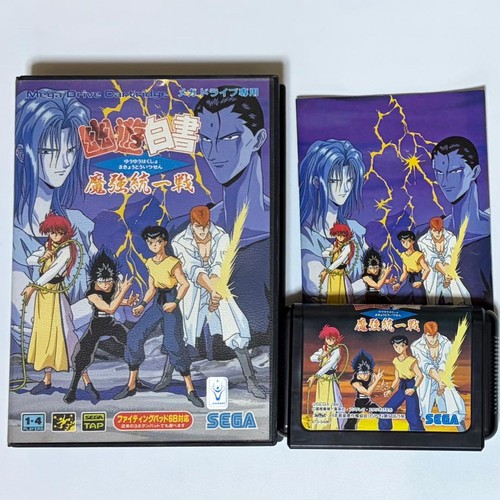Ghost files mega drive japan - ghost, 5