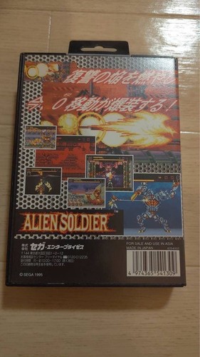 Soldatino alieno sega - sega, mega