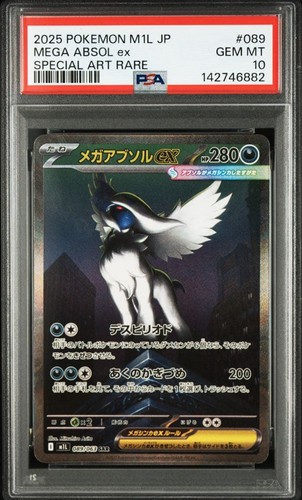 Carta pokémon mega absol - absol, ex