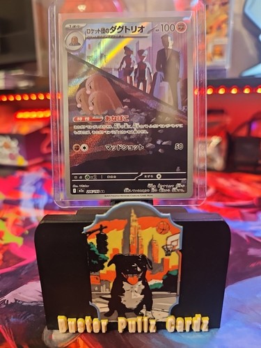 2025 pokemon team - pokemon, rocket